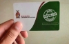 &iexcl;Atenci&oacute;n estudiantes!  A partir del 30 puedes tramitar tu tarjeta para descuento en transporte p&uacute;blico