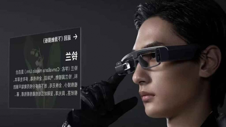Salen al mercado por fin los lentes que sustituir&aacute;n a tu celular: las 'Mijia Glasses Camera'