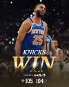 Los Knicks aventajan la serie final y acarician el t&iacute;tulo de la NBA