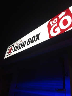 Viola sellos de suspensi&oacute;n restaurante de sushi, usan fuerza p&uacute;blica
